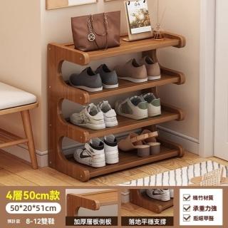 【顧家家居】楠竹簡易鞋架-50×20×51公分(可放9雙鞋/鞋櫃/玄關鞋櫃/拖鞋架/預售15天)