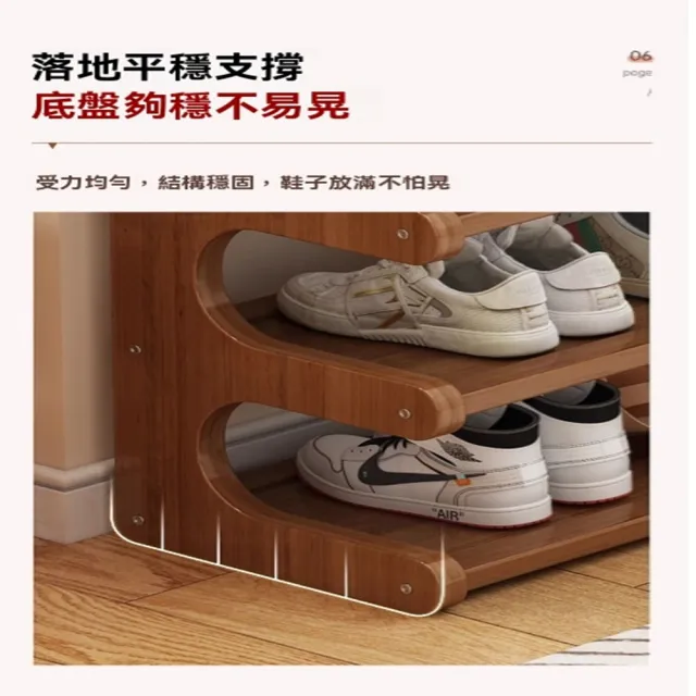【顧家家居】楠竹簡易鞋架-70×20×68公分(可放9雙鞋/鞋櫃/玄關鞋櫃/拖鞋架/預售15天)