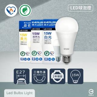【Everlight 億光】6入組 LED燈泡 15W 全電壓 E27 球泡燈 環保標章 節能標章(2025年最新款)