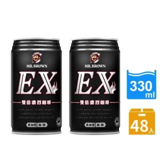 【伯朗咖啡】EX雙倍黑咖啡無糖x2箱(330ml-24罐/箱)