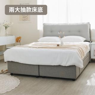 【完美主義】蓬鬆雲朵3.5尺亞麻布大抽屜床箱(單人加大 床底 床架 收納床臺)