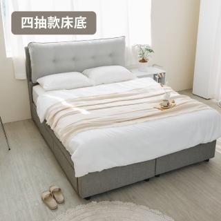 【完美主義】蓬鬆雲朵6尺亞麻布抽屜收納床箱(雙人加大 床底 床架)