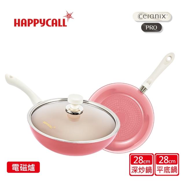 【HAPPYCALL】強化白陶IH鍛造不沾鍋雙鍋組-28cm(28cm平底鍋/深炒鍋/鍋蓋 電磁爐適用)