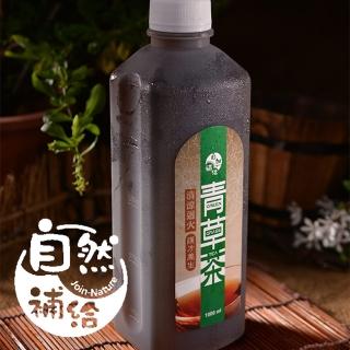 【自然補給】漢方養生青草茶1000gx12入/箱