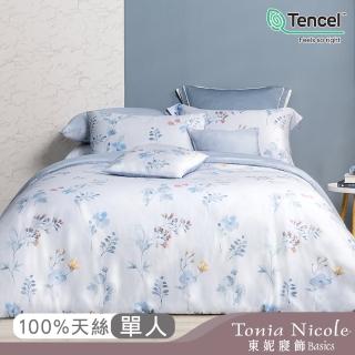 【Tonia Nicole 東妮寢飾】環保印染100%萊賽爾天絲兩用被床包組-芃藍心動(單人)