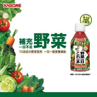 【日初良食】可果美野菜一日100%綜合蔬果汁280ml*24/箱(日系果汁風味)
