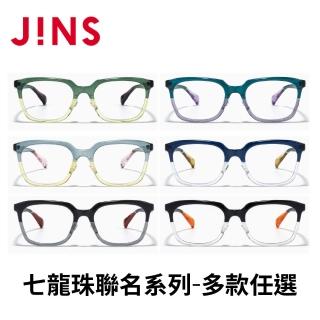 【JINS】x七龍珠聯名系列-多款任選(MRF-25S-098)