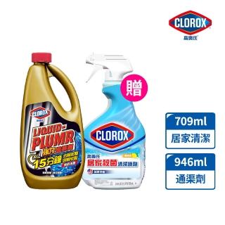 【Clorox 高樂氏】強力水管通渠劑946ml(水管疏通/水管清潔/凝膠/管道堵塞/溶解毛髮菜渣)