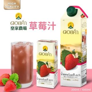 【皇家農場】98%草莓汁 1000ml(非濃縮還原)