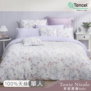 【Tonia Nicole 東妮寢飾】環保印染100%萊賽爾天絲兩用被床包組-薇風絮語(單人)