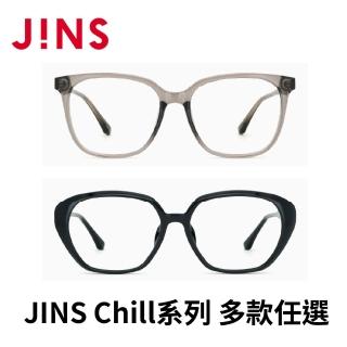 【JINS】Chill系列-多款任選(LRF-25S-062/063)