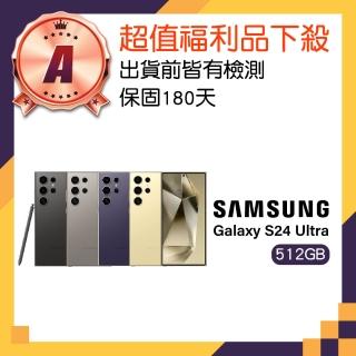 【Samsung 三星】A級福利品 Galaxy S24 Ultra 6.8吋 5G(12GB/512GB)