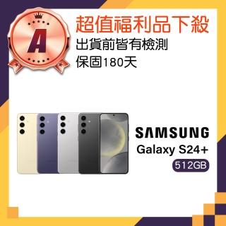 【Samsung 三星】A級福利品 Galaxy S24+ 5G 6.7吋(12GB/512GB)