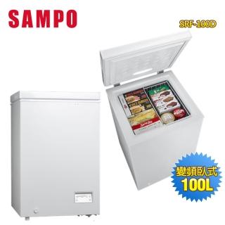 【SAMPO 聲寶】100公升變頻臥式冷凍櫃SRF-100D(含拆箱定位+舊機回收)