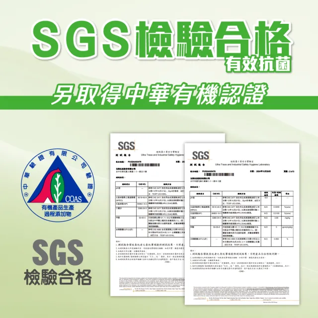 【一滴淨】有機天然酵素洗衣露(柿子消臭/苦楝子防蹣)