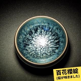 【TEA Dream】日式質感屋燒幻感建盞主人杯茶杯(將軍杯 陶瓷功夫茶具 茶盞)