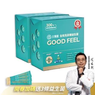 【太陽星】全效克菲爾益生菌2盒組(3g*60包)