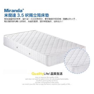 【RICHOME】單人加大3.5呎獨立筒床墊(厚度22cm 臺灣製造 BE16)