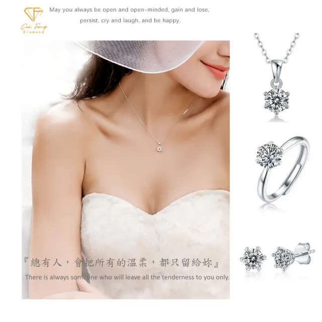 【CF Diamond】經典浪漫｜單鑽系列 (雙11 1克拉   女戒 鑽戒 項鍊 手鍊 生日禮物 求婚)