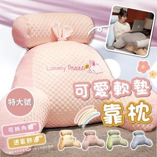 【KOLKO】冰絲豆豆涼感抱枕靠枕 - 特大號(沙發靠背床頭靠枕 涼感靠枕 靠枕 抱枕 護腰靠墊 床靠墊 懶人靠枕)