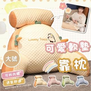 【KOLKO】冰絲豆豆涼感抱枕靠枕 - 大號(沙發靠背枕床頭靠枕 涼感靠枕 靠枕 抱枕 護腰靠墊 床靠墊 懶人靠枕)