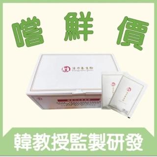 【韓養】韓教授活力養生粉(單盒20份)
