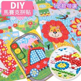 【WAL-TOP】兒童益智手作帶鑽馬賽克拼貼-12入組(大塊拼圖/兒童玩具/益智/禮物)