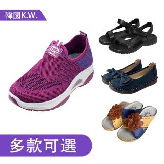 【K.W.】MOMO限定魅力狂賣百搭推薦外出鞋(復古鞋 休閒鞋厚底鞋 休閒鞋 運動鞋款 多款可選)