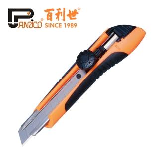 【Panrico 百利世】專業大美工刀/SK2刃x2(臺灣製造)