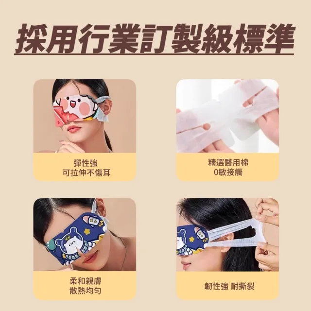 蒸氣熱敷眼罩10片裝x2入組(熱敷眼罩 草本蒸氣 眼部舒緩 蒸氣眼罩 睡眠眼罩)