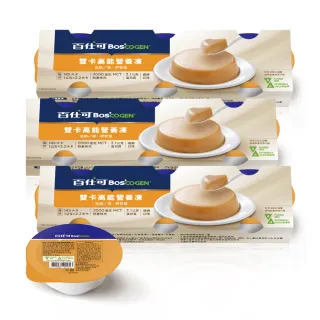 【Boscogen 百仕可】雙卡高能營養凍 楓糖口味/3盒_共9杯*66g(介護食品/銀髮族即食包/軟食/樂齡/舌頭可碎)