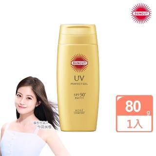 【KOSE SUNCUT UV】曬可皙高效防曬隔離凝露-80g(極效防水型)
