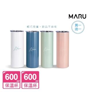 【Maru 丸山製研】保溫瓶買一送一 輕量陶瓷保溫杯600ml(不鏽鋼保溫杯/輕量保溫瓶/咖啡隨行杯)