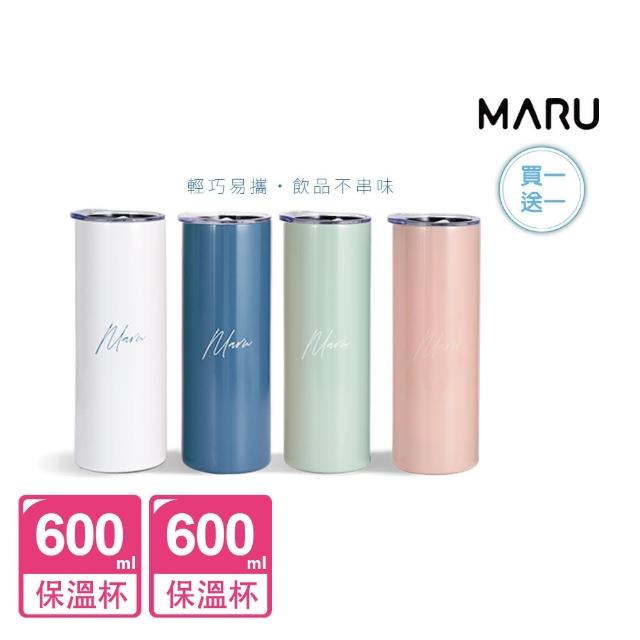 【Maru 丸山製研】保溫瓶買一送一_輕量陶瓷保溫杯600ml(不鏽鋼保溫杯/輕量保溫瓶/咖啡隨行杯)