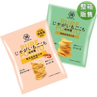 【KOIKEYA 湖池屋】純粹薯洋芋片 極品燒海苔54.5gX10入/箱