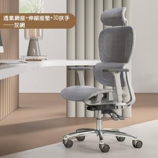 【b.a.l.f 琦晟】無腿靠款-人體工學透氣網椅 多項調節(鋁合金腳 移動坐墊 電競椅 辦公椅 躺椅 椅子)
