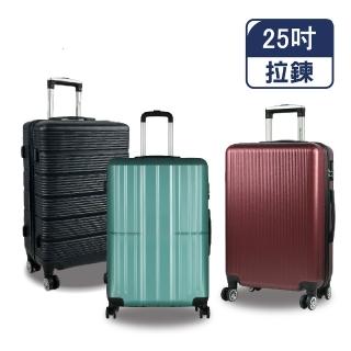 【American Explorer】雙排飛機大輪 25吋 霧面防刮 輕量 AZ3/AZ6/86A 大容量 拉桿箱 行李箱 旅行箱