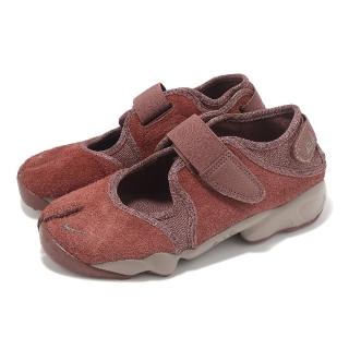 【NIKE 耐吉】忍者鞋 Wmns Air RIFT BR 女鞋 酒紅 涼鞋 麂皮 休閒鞋(HQ1474-201)