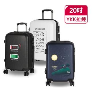 【American Explorer】20吋 雙排輪 YKK拉鍊 霧面防刮 行李箱 63G 登機箱 旅行箱(設計師款-地標+文青系列)