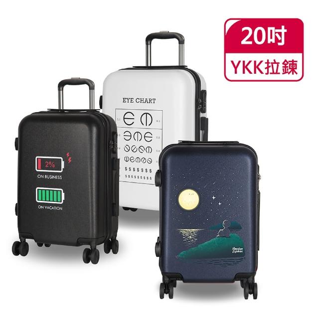【American Explorer】20吋 雙排輪 YKK拉鍊 霧面防刮 行李箱 63G 登機箱 旅行箱(設計師款-地標+文青系列)