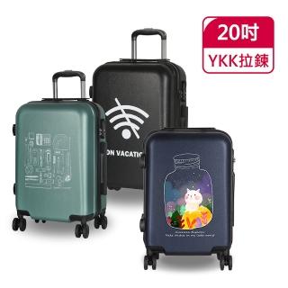 【American Explorer】20吋 雙排飛機輪 YKK拉鍊 行李箱 63G 登機箱 旅行箱(設計師款-文青系列)
