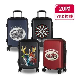 【American Explorer】20吋 輕量 防刮 雙排輪 YKK拉鍊 63G 行李箱 登機箱 旅行箱(設計師款-分不出系列)