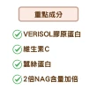 【TKLAB】雙嬌寶貝超彈嫩 膠原蛋白飲 10份/盒(水蜜桃風味/金黃蘋果風味/夜膠原飲/雪耳膠原飲)