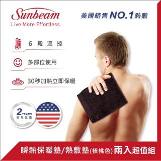 【美國 Sunbeam】瞬熱保暖墊/熱敷墊 核桃色(兩入超值組)