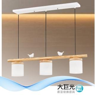 【大巨光】北歐風-E27x3 吊燈-大(LW-12-3234 鐵藝烤漆 手工樹脂鳥 白玉玻璃)
