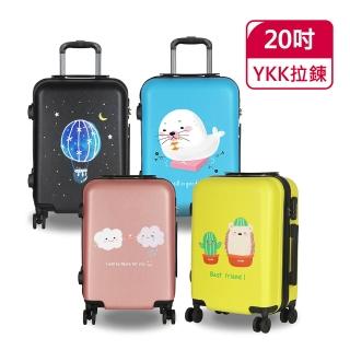 【American Explorer】20吋 霧面防刮 YKK拉鍊 登機箱 63G 行李箱(設計師款-童趣系列)