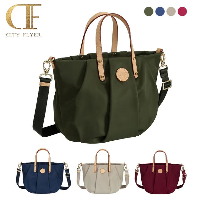 【CITY FLYER】雙11 城市旅者防潑水尼龍布包手提兩用小包(防水包 卡其/綠/藍/紅)