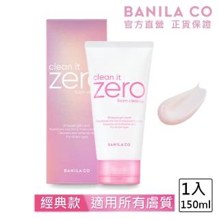 【BANILA CO】ZERO零感肌經典潤澤洗顏霜150ml(潤澤保濕洗面乳)