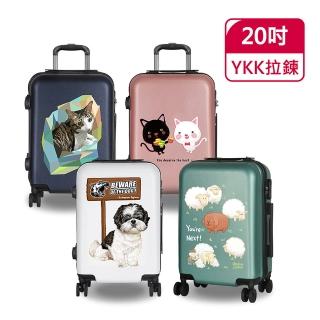 【American Explorer】20吋 YKK拉鏈 雙排輪 行李箱 63G 登機箱 旅行箱(設計師款-毛小孩系列)