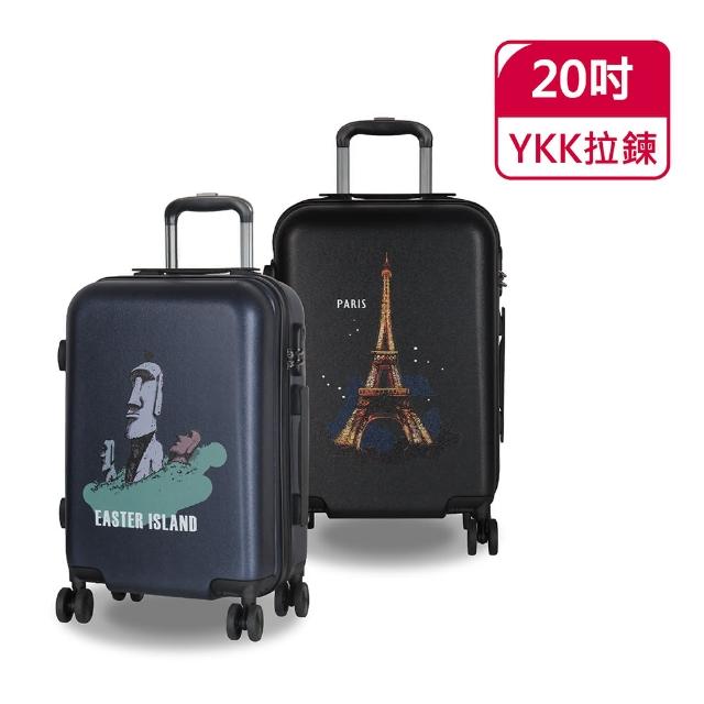 【American Explorer】20吋 雙排輪 YKK拉鍊 63G 登機箱 行李箱 旅行箱(設計師款-地標+文青系列)